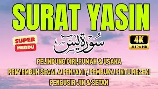 SURAT YASIN MERDU  PENYEMBUH SEGALA PENYAKIT 👑 Pembuka Pintu Rezeki, Pelindung Diri Rumah & Usaha
