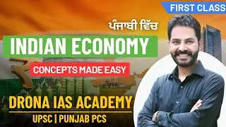 Indian Economy | Class-1
