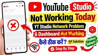YouTube Studio Not Working Today | YT Studio Network Problem & Dashboard Not Working 2026