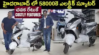 హైదరాబాద్ లో 58000కె ఎలక్ట్రిక్ స్కూటర్ - EV Dekho - MVS Auto Telugu
