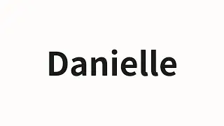 How to pronounce Danielle | Danielle (Danielle in Chinese)