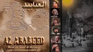 16 Battle معركة