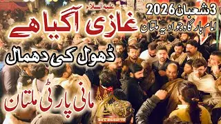 Mola Abbas Qasida | Ghazi Agya Ha | Mani Party Multan | 4 Shaban Qasida 2026 | New Qasida 2026