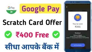 Google Pay New Scratch Card Offer !! ₹200 Free Google Pay Cashback Tricks
