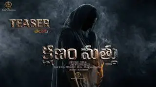 KSHANAM MATTHU  - (OFFICIAL TEASER)  / OUT NOW / NITHIN / JYOTSHNA /  #kunascreations