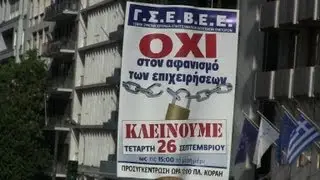 Greece hit by general strike
