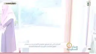 ‏مسجد الشيخ ابوبكر  الملا بحي الكوت بالأحساء