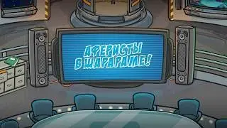 Аферисты в Шарараме! Выпуск 1