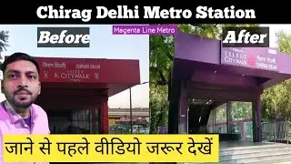 Chirag Delhi Metro Station | Chirag Delhi Red light Area | Delhi Metro Magenta Line | पुरी जानकारी ?
