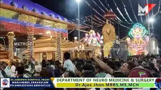 ഉദയംപേരൂർ ശ്രീ സുബ്രഹ്മണ്യസ്വാമി ക്ഷേത്രത്തിലെ തിരുവുത്സവത്തിന് ഇന്ന് സമാപനം