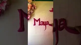 ✨Maya💖 Beautiful Name Writing in Sand &ndash;  | ASMR #Short #art #asmrvideos #calligraphy #asmrtrigge