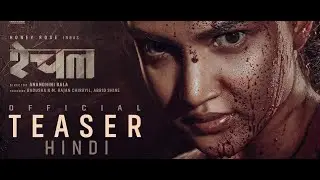 &ldquo;Rachel trailer out! Honey Rose's boldest, savage avatar 😱🔥&rdquo;