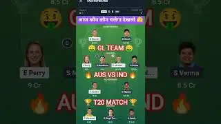AUS-W vs IND-W Today Match Prediction | AUS-W vs IND-W Dream11 Prediction | 2nd T20 match 2026
