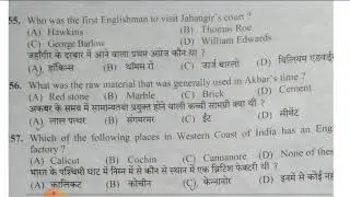 Hpsssb Investigator exam (corrected answer key) part-3