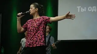 Песня: 