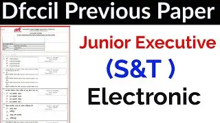 Dfccil Junior Executive Electronic Question Paper || Dfccil Previous Year Paper || iti Exam Paper
