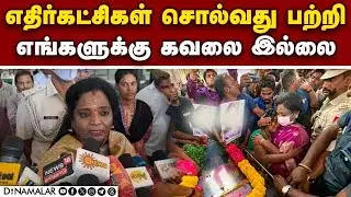 குற்றவாளிகள் வெகு விரைவில் தண்டிக்கப்படுவார்கள் | Governor Tamilisai | Puducherry | Girl child abuse