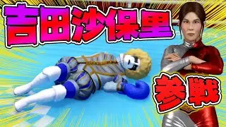 本物のオリンピック選手に懲らしめられる偽東京オリンピックww