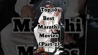 Top 10 Best Marathi Movies (Part-2) #marathicinema #youtubeshorts #shorts