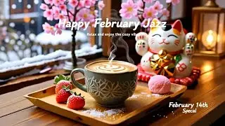 Happy February Jazz ☕ Relaxing Winter Coffee Music Smooth Bossa Nova & Instrumental for a Great Mood