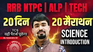 Railway New Vacancy 2026 | Railway Marathon Class | Railway Science Marathon Class | NTPC |ALP |TECH