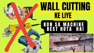 wall cutting karne ke liye konsa machine best hota hai, sefty bhi ho aur kam bhi easy se ho jaye