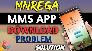 Mnrega MMS APP Download Problem Solution || How To Download Nrega NMMS APP  @nregacreations