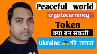 Peaceful world || cryptocurrency token ||kya ban skati ukraine govt ki Takata || mp amazing channel