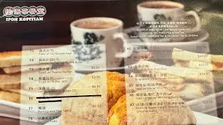 What to Eat in LA | Malaysian Food | Ipoh Kopitiam, Alhambra, California, USA