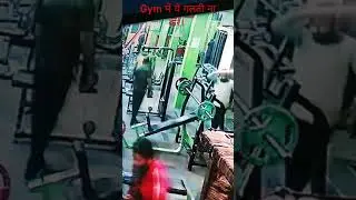 CCtv Footage Gym Incident..#shorts #viral #cctv #gym