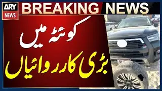 Pakistan Customs Enforcement conducts 2 major operations in Quetta