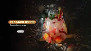 menu promo restaurent #1