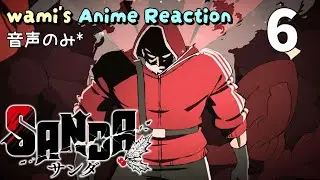 【同時視聴】SANDA　Episodes.6　アニメリアクション　サンダ　第6話　Anime Reaction