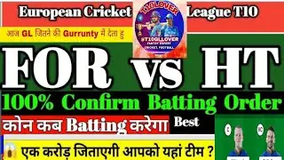 FOR vs HT Dream11 Prediction | FOR vs HT Dream11 Team | FOR vs HT EUROPEAN CRICKET T10 | ECN T10 |