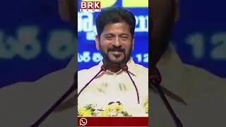 CM Revanth About The Government Schemes 🔥🔥| BRK News