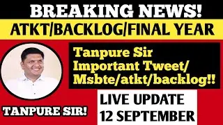 MSBTE/Latest Update of Tanpure Sir On Atkt / Backlog / Final Year || 13 September || MSBTE || SSPU