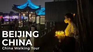Beijing Houhai night walking tour | China Travel 4K HDR - 60fps