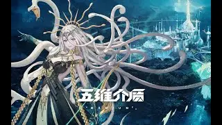 【MEDIUM⁵ 2050】Concept Art Showcase【English Subs】