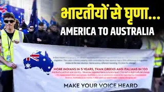 Australia में Anti Immigration के नाम पर Anti India Protest |  March For Australia