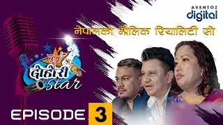 LOK DOHORI STAR - EPISODE 3 || SEASON-1 || MEGA ROUND EPISODE || AVENTOZ DIGITAL || SPACE 4K
