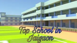 top 5 school in jaigaon. Alipur ,West bengal