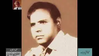 M Kaleem sings Seemab Akbarabadi's Ghazal (5) - From Audio Archives of Lutfullah Khan