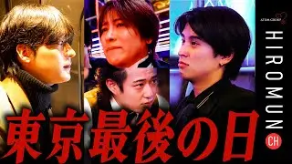 問題ばかりの店が迎える結末…