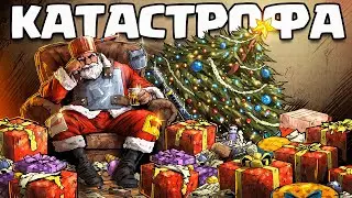 ВАЙП ВЫШЕЛ ИЗ-ПОД КОНТРОЛЯ! ЭТО ПОЛНАЯ КАТАСТРОФА в Раст / Rust