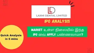 Laxmi Dental IPO ANALYSIS | Laxmi Dental IPO in Tamil | Laxmi Dental IPO review