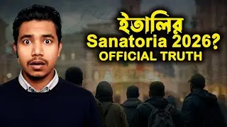 ❌ Sanatoria 2026 Italy? | YouTube গুজব নাকি সরকারি সিদ্ধান্ত? | Full Reality Explained