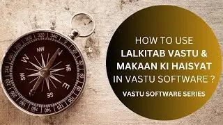 How to use Lalkitab Vastu & Makaan ki Haisyat in Vastu Software ? Vastu Software Support Series
