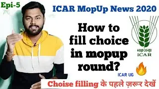 How to fill choice in ICAR MopUp round Counseling 2020 | Krishi Kranti IG
