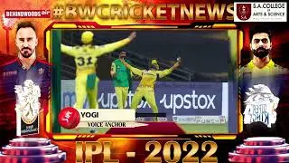 Kohli -ஐ Shock ஆக்கிய Dhoni -ன் Master Plan😍மிரண்டு போன RCB -ஐ மிரட்டிய Theekshana..🙄CSK Vs RCB (1)