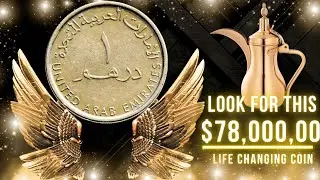 1995 UAE 1 Dirham Coin &ndash; The Ultimate Guide to Selling and Buying This Coin